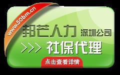 清遠社保代辦公司與教育場地出租服務解析
