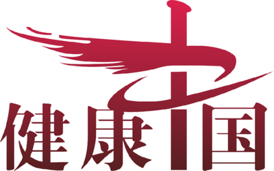 以黨建為統領，全面實施健康中國戰略——論新時代健康中國建設的政治保障與實踐路徑