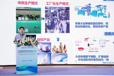 風味之旅 傳統發酵的科技蛻變與健康賦能——2023釀造食品科技創新年會側記