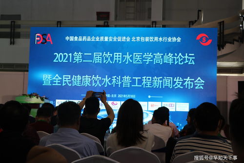 全民健康飲水科普工程在京啟動(dòng)，助力健康中國建設(shè)